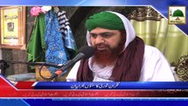 News Clip-05 Nov - Nigran-e-Shura Ka Mandani Channel Per 10 Muharram Ko Sunnaton Bhara Bayan