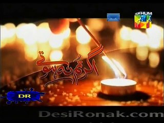 Ager Tum Na Hotay Promo Episode 71 on Hum Tv