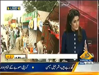 Seedhi Baat  Lahore Police Baton Charge Blind Protesters