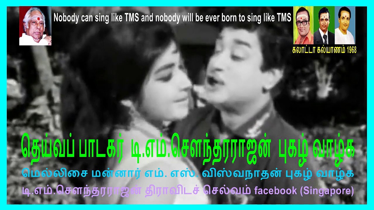 galatta kalyanam3