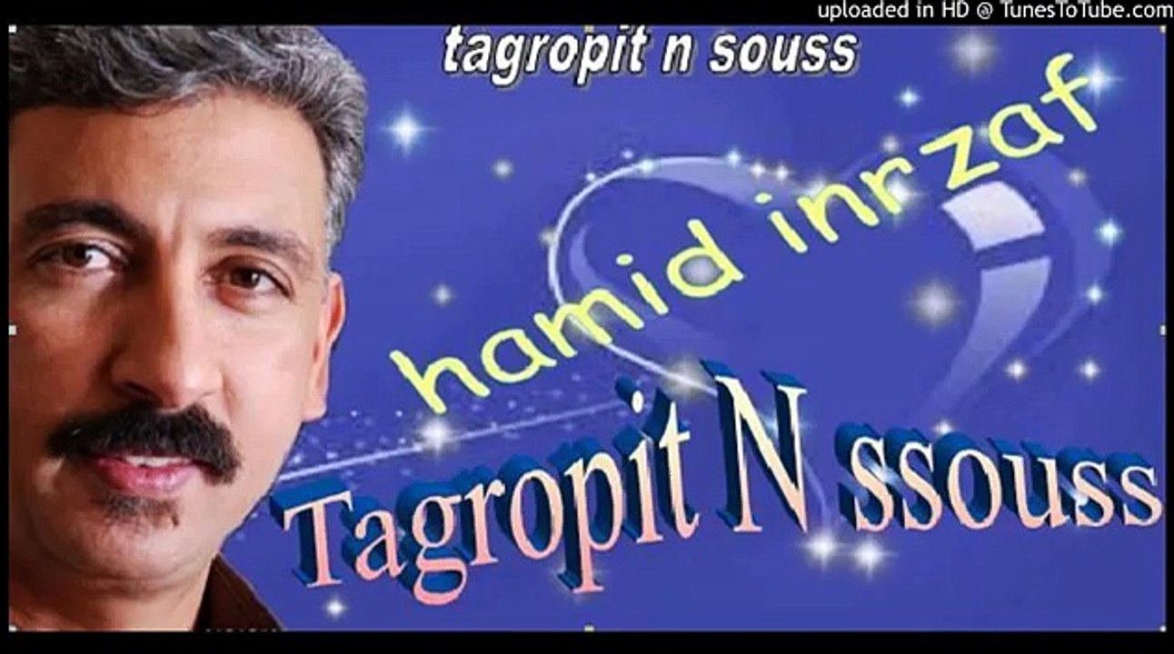 Hamid Inerzaf  Tachlhit Souss 2014 8