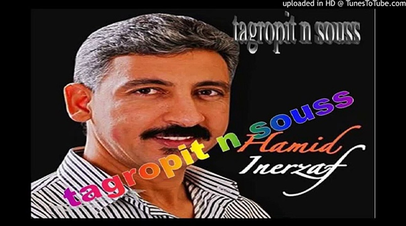 Hamid Inerzaf  Tachlhit Souss 2014 4