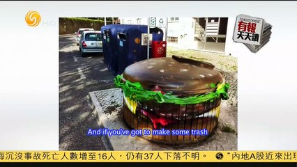 20141204 有报天天读 鲁炜：中美两国要做真朋友 勿“疑人偷斧”
