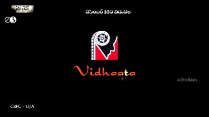 Life After Death Thagubothu Ramesh Trailer