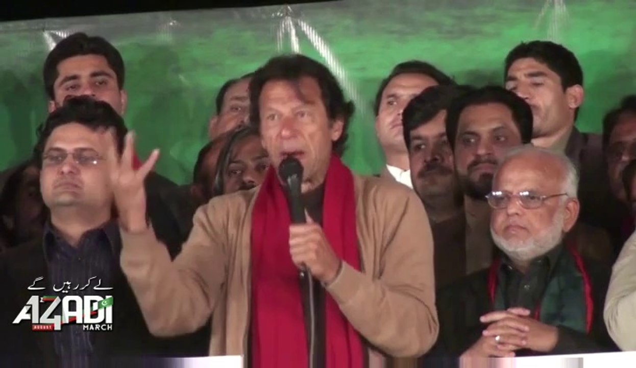 Imran Khan Speech At Azadi Square Dec 4