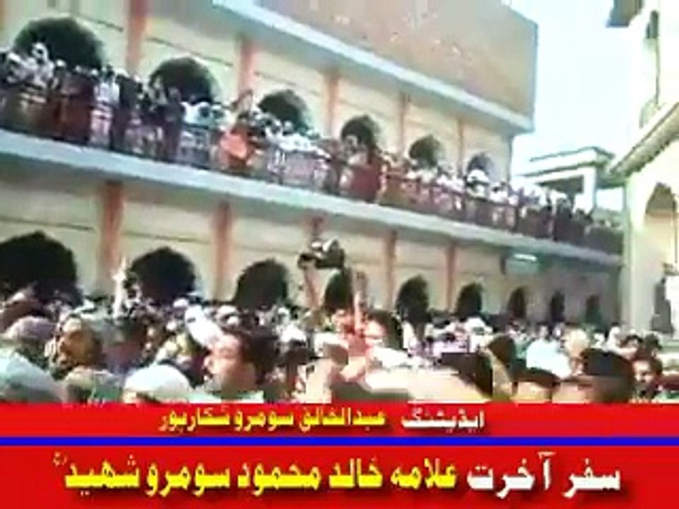 (105) Abdul Malik Usmani