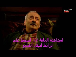 مسلسل اليتيمة التركي الحلقة 19 كاملة - مباشر