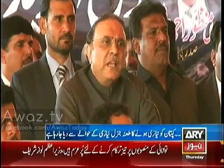 Detailed History of Niazi Family, A reply to Asif Zardari by ARY on calling Imran ‘Niazi’