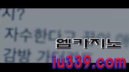 ­벨­루­가­카­지­노­ ✪✪ ＜ iu339。coｍ ＞ ✪✪ ­잭­팟­