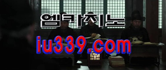 ­로­얄­카­지­노­ ☢☢ ＜ IU339。coｍ ＞ ☢☢ ­바­카­라­