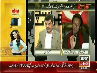How Nawaz Sharif is Looting The Country.Imran Khan Proofs with Documents.