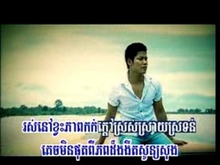 Besdong Anatha: A Cultural Insight