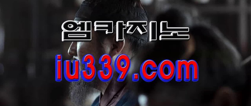 ­세­븐­럭­카­지­노­ ☡☡ ＜ IU339。coｍ ＞ ☡☡ ­다­이­사­이­