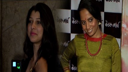 Screening Of Candle March | Tejaswini Pandit, Smita Tambe,