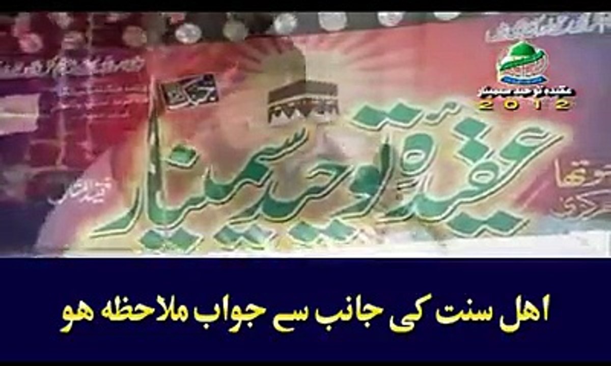 کیا بعد از وصال انبیاء اور اولیاء مدد کر سکتے ھیں؟
