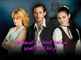 مسلسل باسم الحب الحلقة 17 كاملة مدبلجة للعربية Full HD