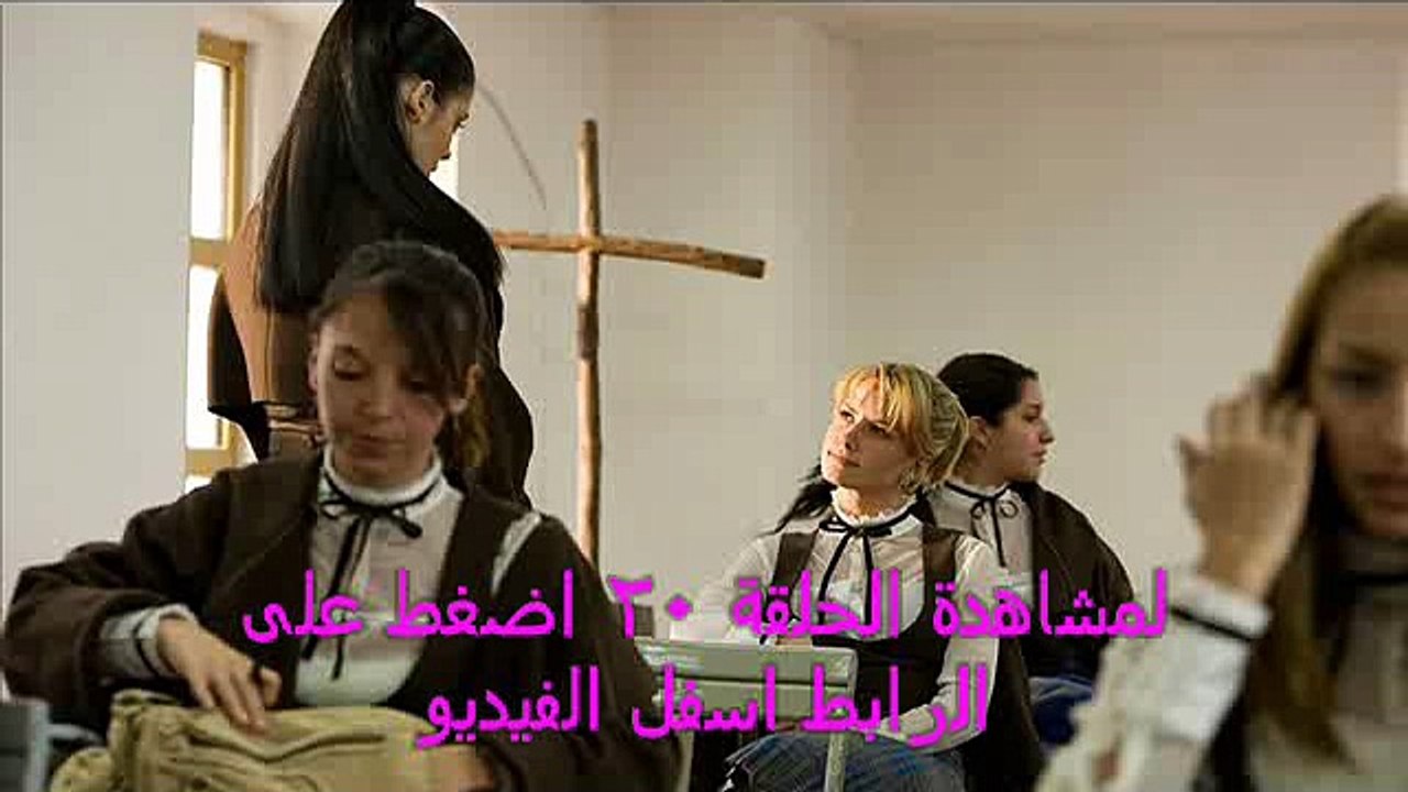 مدبلجة للعربية | مسلسل باسم الحب  | الحلقة 20 كاملة