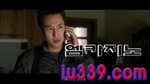 ­영­종­도­카­지­ ✱✱ 【 IU339。COM 】 ✱✱ ­바­카­라­잘­하­는­법­