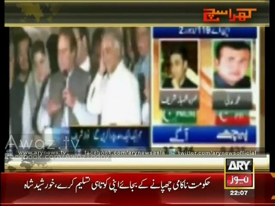 Imran Khan’s struggle for justice