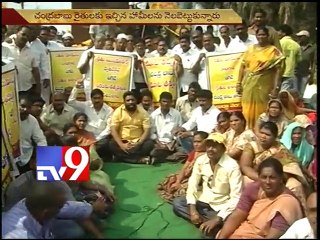 TDP Dharna opposing YSRCP Dharna