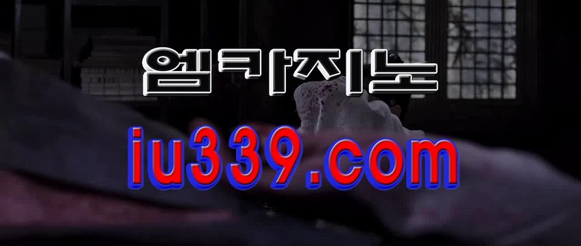 ­카­지­노­에­이­전­시­ ♃♃ ＜ IU339。coｍ ＞ ♃♃ ­바­카­라­규­칙­