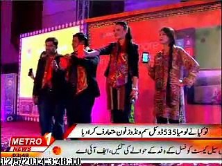 Lumia 535 Launch Event  in Karachi - Metro One TV