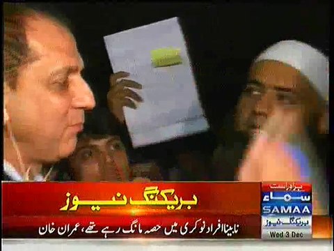 SamaTV Anchor Bilal Qutab Cry and gets Emotional