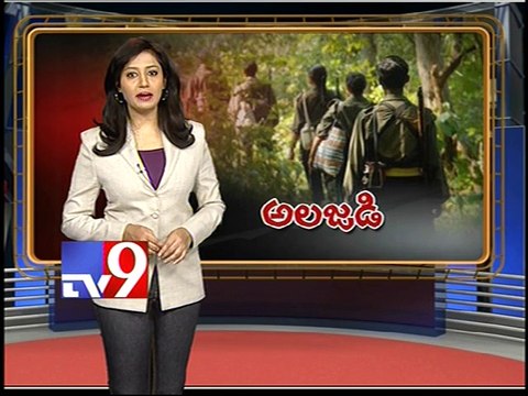 Tension in AOB as Maoists celebrate anniversary