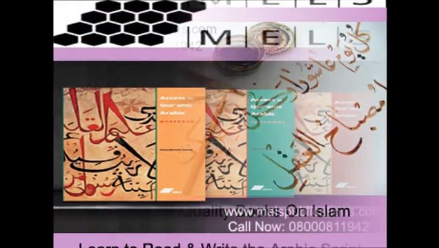 Islamic Books | 0800 081 1942