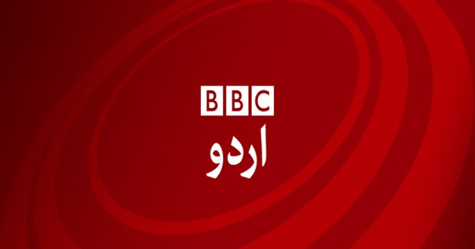 BBC Urdu Sairbeen ~ 4th December 2014 | Live Pak News