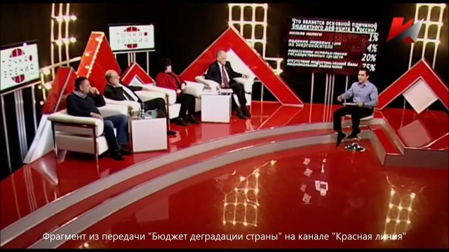 Степан Демура РФ исчезнет с карты земли