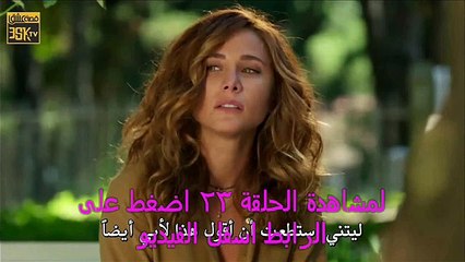 Download Video: مسلسل بويراز كاريال الحلقة 23 - تركي مترجمة للعربية كاملة