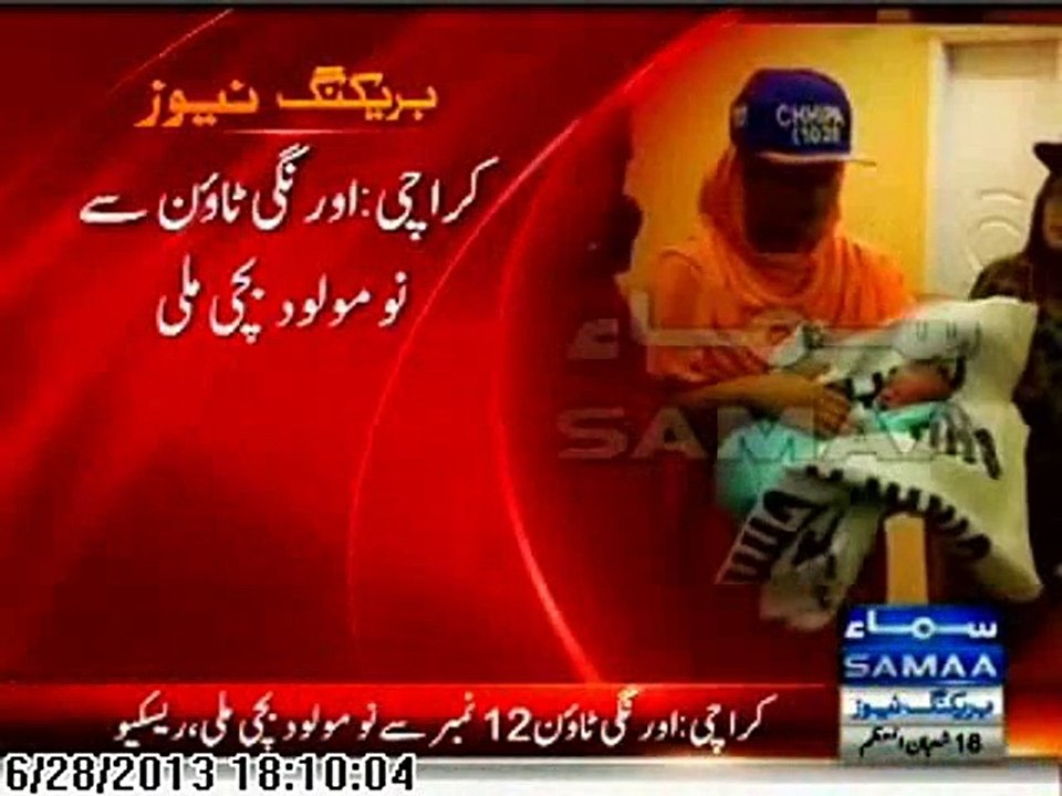 Samaa News (New)