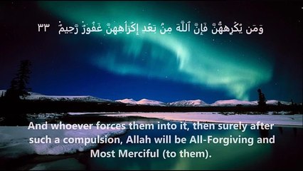 Tilawat e Quran With Urdu Translation Full Surah Al Noor