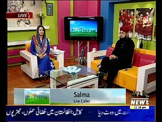 Salam Pakistan 05 December 2014 (part 2)