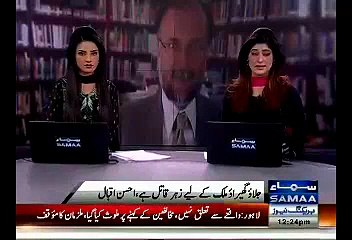We should chant GO Load shedding GO , GO Poverty GO :- Ahsan Iqbal