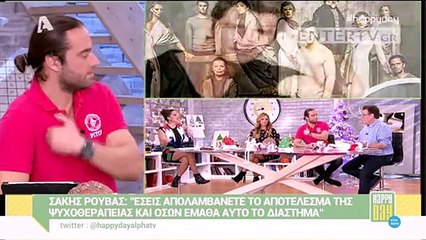 Σταματίνα Τσιμτσιλή για Σάκη Ρουβά Δεν θέλει να καίει το καντήλι του