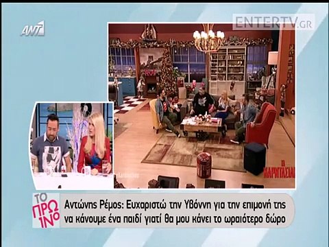 Φαίη Σκορδά Εγώ το καλοκαίρι είχα καταλάβει ότι η Υβόννη ήταν έγκυος