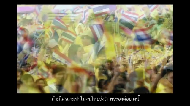 พระราชาผู้ทรงธรรม - ธงไชย แมคอินไตย์
