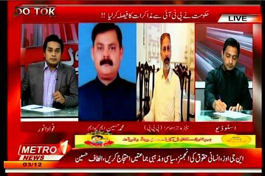 METRO 1 News Do Tok Fawad Anwar with MQM Muhammad Hussain (03 Dec 2014)