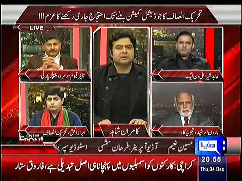 Abrar-ul-Haq Says Jhooto Par Allah Ki Lanat in a Live Show