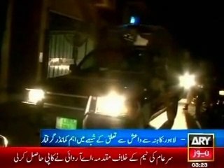 Exclusive ISIS commander Muhammad Umer arrested from lahore