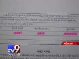 Smell of SCAM in purchase of 'Reasoning Power Kit', Mehsana - Tv9 Gujarati