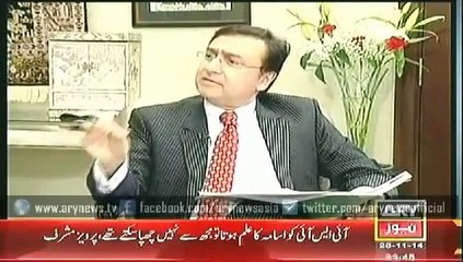 unfortunate reality of Pakistan