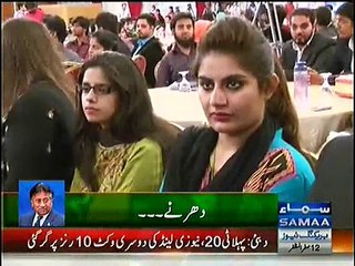 Pak Foj Mazboot Erada Hai Is Ka Hukumat May Aini Kirdar Hona Chahiyee