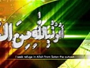 Sura Al-Asr surah kausar with urdu translation -