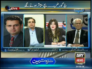 Qusoori Discloses Minus Nawaz Project