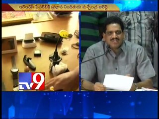 RRC Paper leak : Main accused arrested