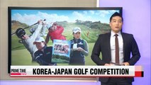 Korean, Japanese golf pros set to face off in team match play tournament