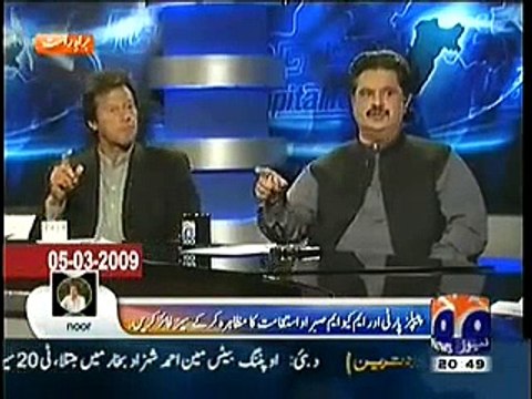 Hamid Mir Proves That Imran Khan Was Wrong and Nabil Gabol Was Right